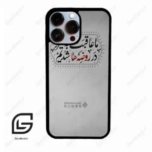 قاب گوشی آیفون 13 پرومکس (Iphone 13 Pro Max ) طرح نوشته کد 2935