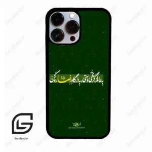 قاب گوشی آیفون 13 پرومکس (Iphone 13 Pro Max ) طرح متن کد 2936