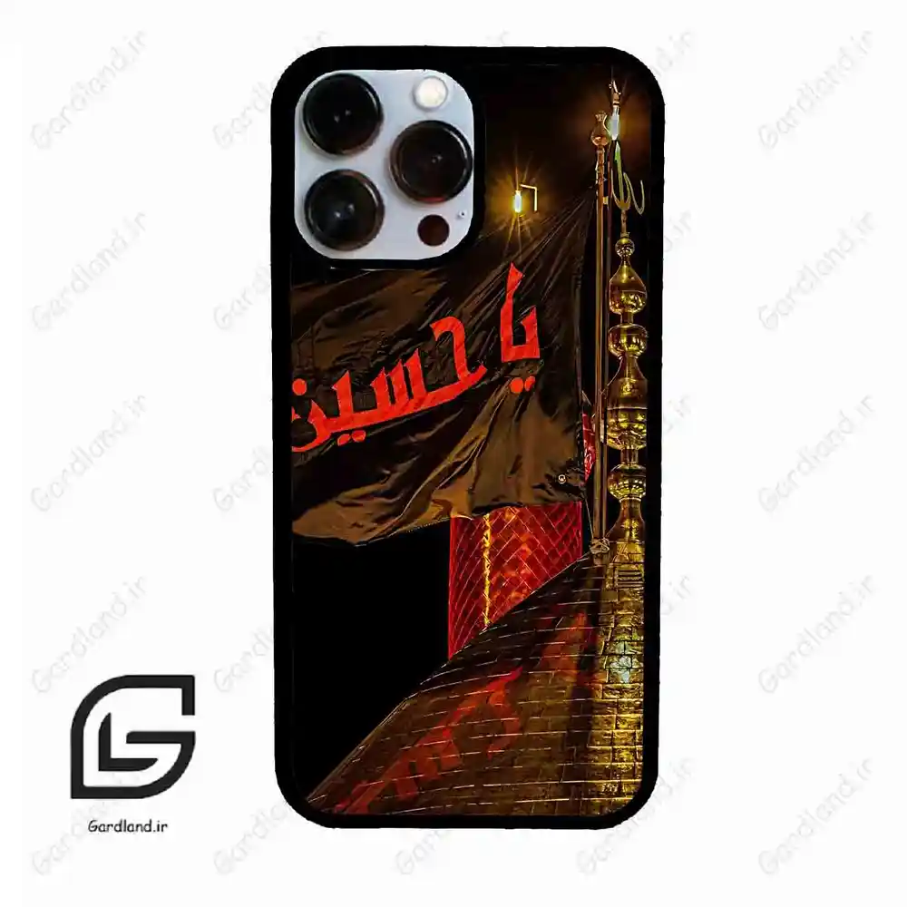 قاب گوشی آیفون 13 پرومکس (Iphone 13 Pro Max ) طرح یا کد 2941