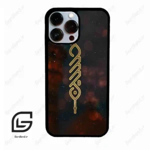 قاب گوشی آیفون 13 پرومکس (Iphone 13 Pro Max ) طرح نوشته کد 2944