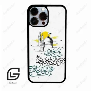 قاب گوشی آیفون 13 پرومکس (Iphone 13 Pro Max ) طرح نوشته کد 2949