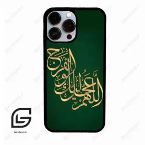 قاب گوشی آیفون 13 پرومکس (Iphone 13 Pro Max ) طرح مذهبی کد 2950