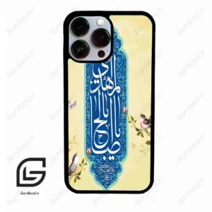 قاب گوشی آیفون 13 پرومکس (Iphone 13 Pro Max ) طرح نوشته کد 2954