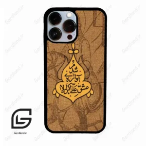 قاب گوشی آیفون 13 پرومکس (Iphone 13 Pro Max ) طرح متن کد 2955