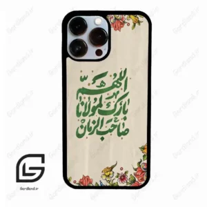 قاب گوشی آیفون 13 پرومکس (Iphone 13 Pro Max ) طرح امام کد 2956