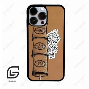 قاب گوشی آیفون 13 پرومکس (Iphone 13 Pro Max ) طرح مذهبی کد 2964