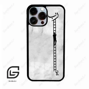 قاب گوشی آیفون 13 پرومکس (Iphone 13 Pro Max ) طرح نردبان کد 2965