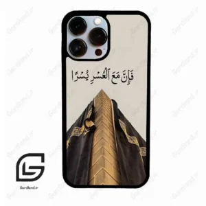 قاب گوشی آیفون 13 پرومکس (Iphone 13 Pro Max ) طرح کعبه کد 2968