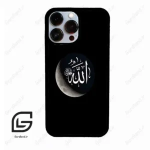 قاب گوشی آیفون 13 پرومکس (Iphone 13 Pro Max ) طرح الله کد 2972