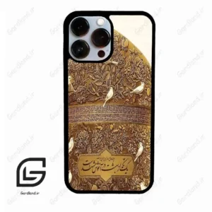 قاب گوشی آیفون 13 پرومکس (Iphone 13 Pro Max ) طرح گنبد کد 2976