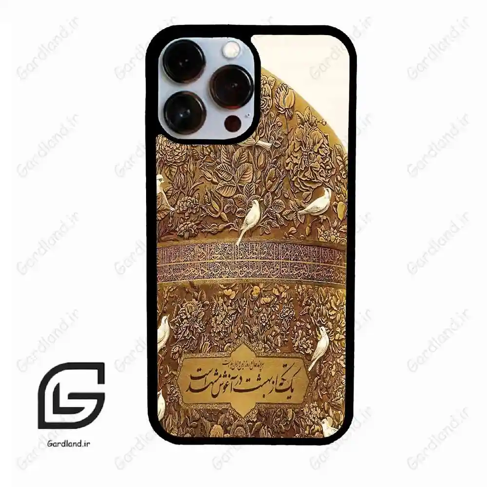 قاب گوشی آیفون 13 پرومکس (Iphone 13 Pro Max ) طرح گنبد کد 2976