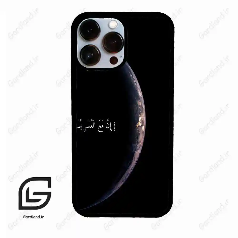 قاب گوشی آیفون 13 پرومکس (Iphone 13 Pro Max ) طرح نوشته کد 2978