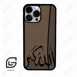 قاب گوشی آیفون 13 پرومکس (Iphone 13 Pro Max ) طرح الله کد 2979