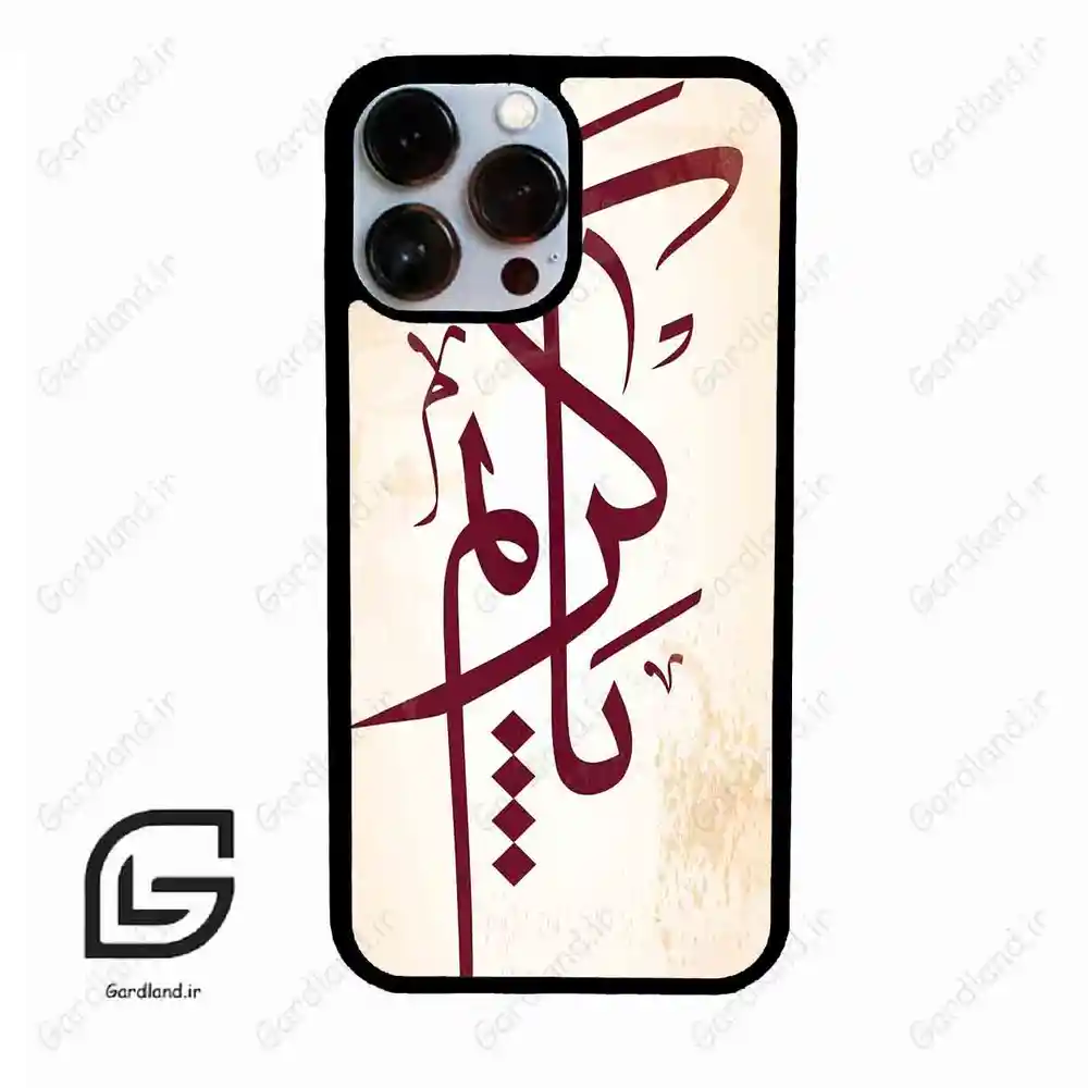 قاب گوشی آیفون 13 پرومکس (Iphone 13 Pro Max ) طرح نوشته کد 2980