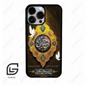 قاب گوشی آیفون 13 پرومکس (Iphone 13 Pro Max ) طرح مذهبی کد 2998