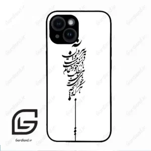 قاب گوشی آیفون 14 (Iphone 14 ) طرح نوشته کد 2191