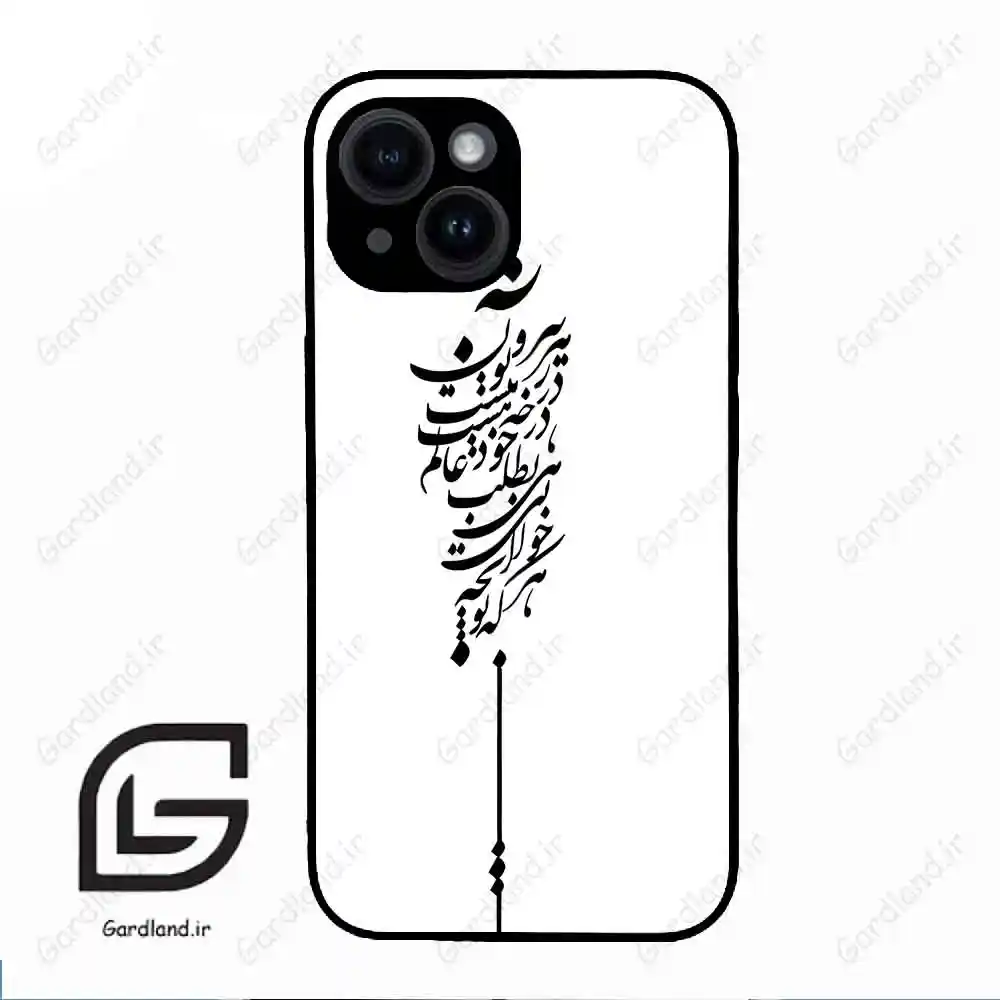 قاب گوشی آیفون 14 (Iphone 14 ) طرح نوشته کد 2191
