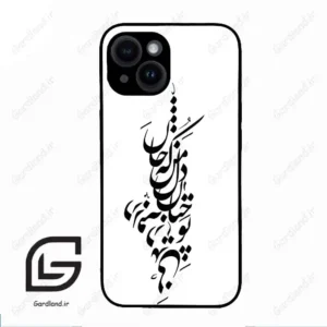 قاب گوشی آیفون 14 (Iphone 14 ) طرح نوشته کد 2262