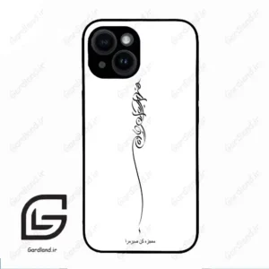 قاب گوشی آیفون 14 (Iphone 14 ) طرح نوشته کد 2272