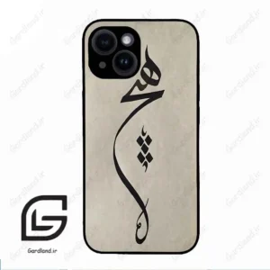 قاب گوشی آیفون 14 (Iphone 14 ) طرح نوشته کد 2274