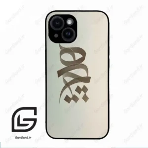 قاب گوشی آیفون 14 (Iphone 14 ) طرح نوشته کد 2280