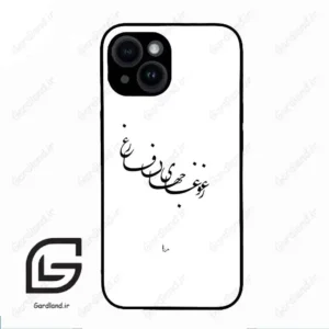 قاب گوشی آیفون 14 (Iphone 14 ) طرح نوشته کد 2282