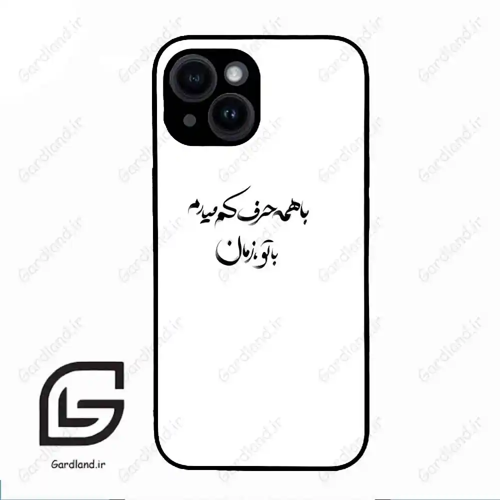 قاب گوشی آیفون 14 (Iphone 14 ) طرح نوشته کد 2283