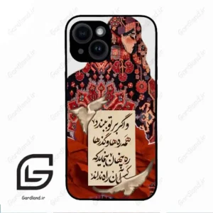 قاب گوشی آیفون 14 (Iphone 14 ) طرح شعر کد 2784