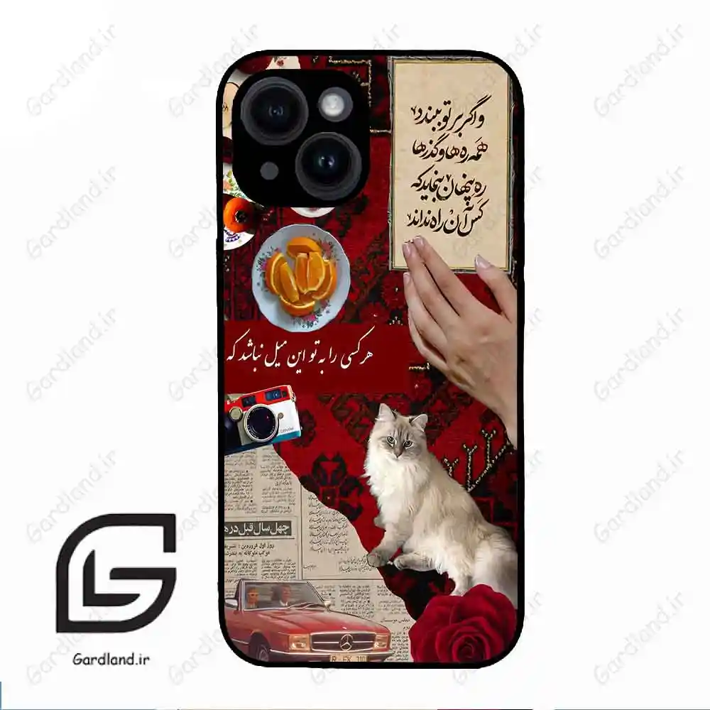 قاب گوشی آیفون 14 (Iphone 14 ) طرح نوستالوژی کد 2786