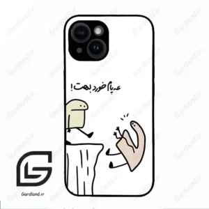 قاب گوشی آیفون 14 (Iphone 14 ) طرح بانمک کد 2828