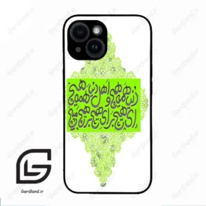 قاب گوشی آیفون 14 (Iphone 14 ) طرح شعر کد 2847
