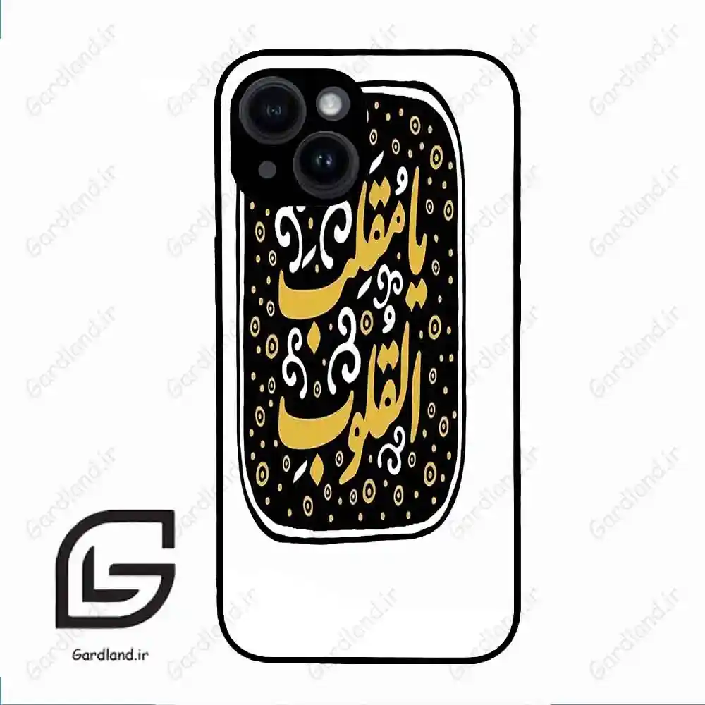 قاب گوشی آیفون 14 (Iphone 14 ) طرح دعا کد 2904