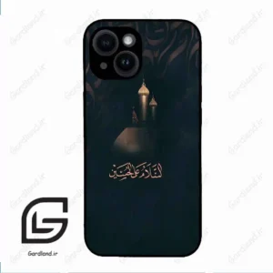 قاب گوشی آیفون 14 (Iphone 14 ) طرح مذهبی کد 2906