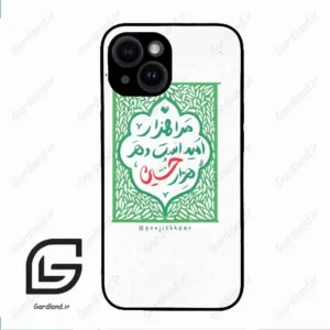 قاب گوشی آیفون 14 (Iphone 14 ) طرح نوشته کد 2911