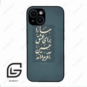 قاب گوشی آیفون 14 (Iphone 14 ) طرح نوشته کد 2912