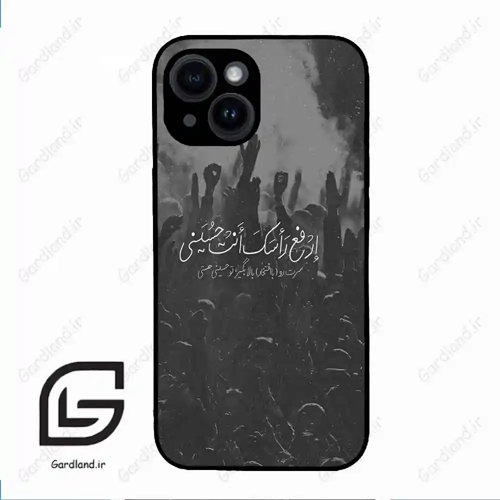 قاب گوشی آیفون 14 (Iphone 14 ) طرح نوشته کد 2921