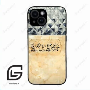 قاب گوشی آیفون 14 (Iphone 14 ) طرح نوشته کد 2923