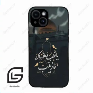 قاب گوشی آیفون 14 (Iphone 14 ) طرح مذهبی کد 2929