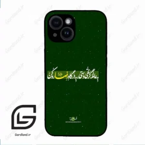 قاب گوشی آیفون 14 (Iphone 14 ) طرح متن کد 2936
