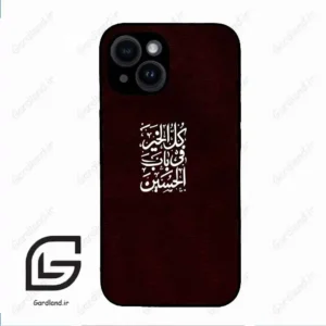 قاب گوشی آیفون 14 (Iphone 14 ) طرح نوشته کد 2942