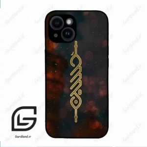 قاب گوشی آیفون 14 (Iphone 14 ) طرح نوشته کد 2944