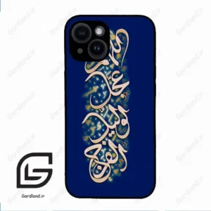 قاب گوشی آیفون 14 (Iphone 14 ) طرح نوشته کد 2945