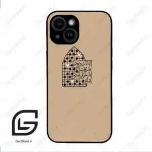 قاب گوشی آیفون 14 (Iphone 14 ) طرح نوشته کد 2957