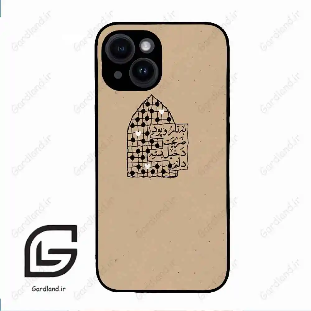 قاب گوشی آیفون 14 (Iphone 14 ) طرح نوشته کد 2957