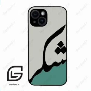 قاب گوشی آیفون 14 (Iphone 14 ) طرح شکر کد 2967