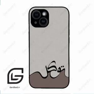 قاب گوشی آیفون 14 (Iphone 14 ) طرح نوشته کد 2975
