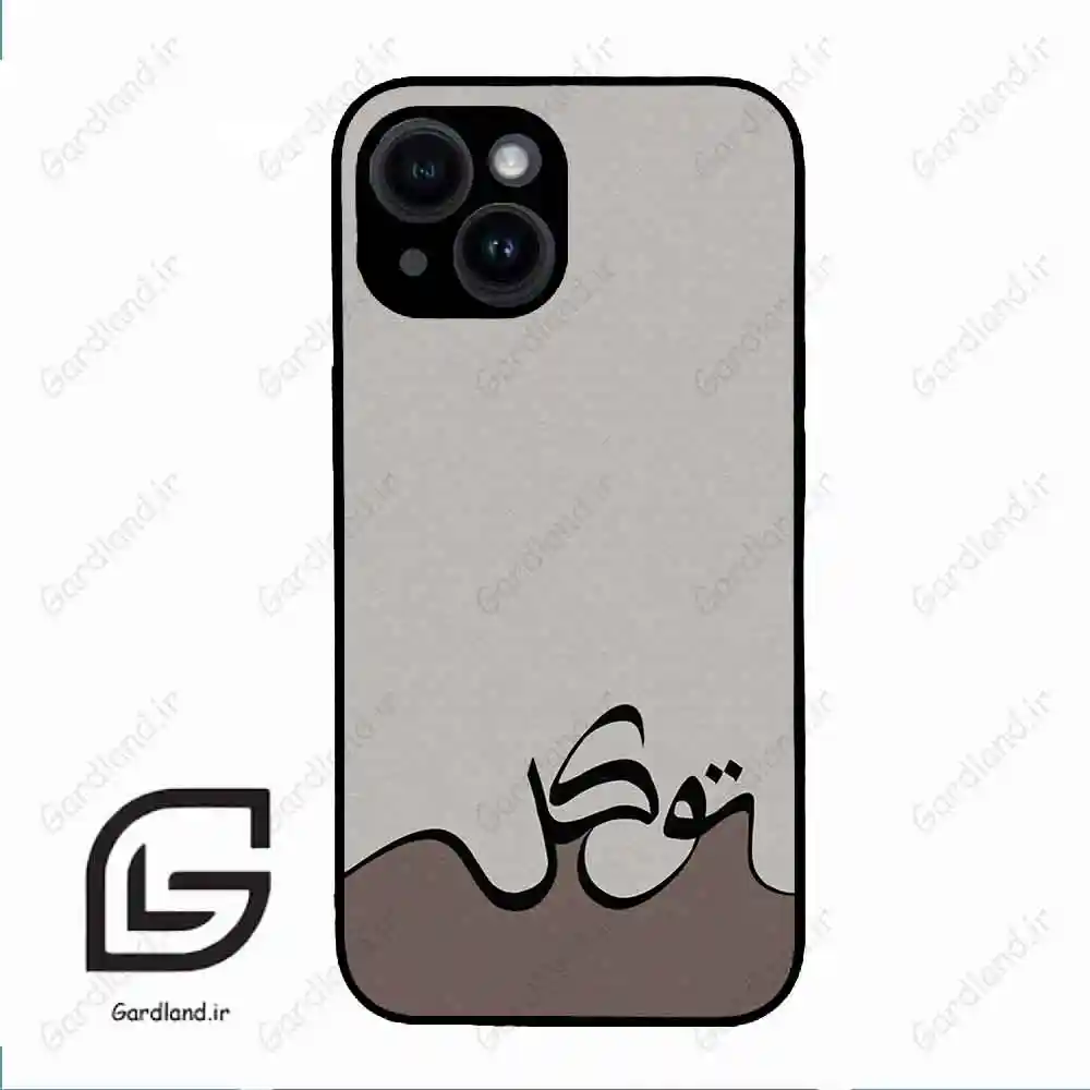 قاب گوشی آیفون 14 (Iphone 14 ) طرح نوشته کد 2975