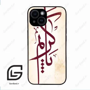 قاب گوشی آیفون 14 (Iphone 14 ) طرح نوشته کد 2980