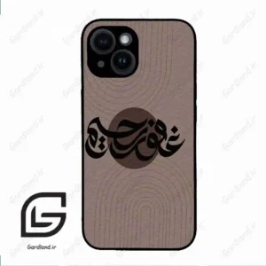قاب گوشی آیفون 14 (Iphone 14 ) طرح نوشته کد 2981