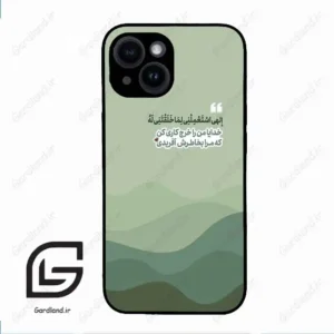 قاب گوشی آیفون 14 (Iphone 14 ) طرح نوشته کد 2982